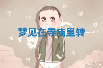 今天2025年7月3日万年历定婚吉日查询,订婚是好日子吗