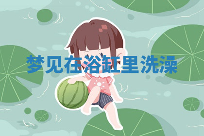 今天2025年7月3日万年历定婚吉日查询,订婚是好日子吗