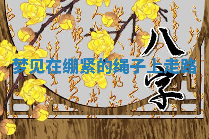 今天2025年7月3日万年历定婚吉日查询,订婚是好日子吗