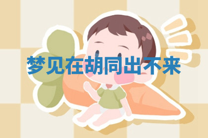 今天2025年7月3日万年历定婚吉日查询,订婚是好日子吗