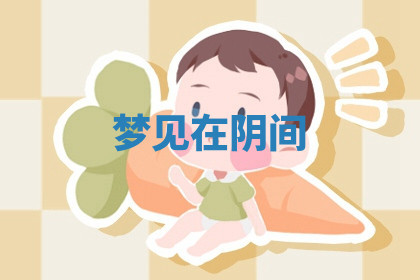 今天2025年7月3日万年历定婚吉日查询,订婚是好日子吗