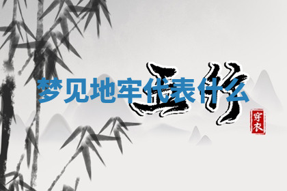 今天2025年7月3日万年历定婚吉日查询,订婚是好日子吗