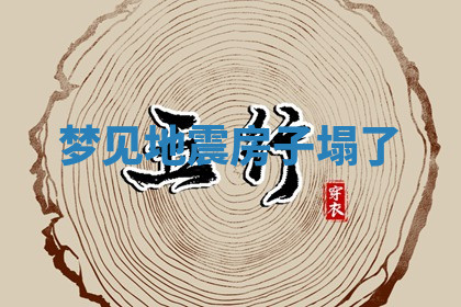 今天2025年7月3日万年历定婚吉日查询,订婚是好日子吗