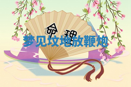 今天2025年7月3日万年历定婚吉日查询,订婚是好日子吗