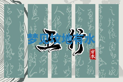 今天2025年7月3日万年历定婚吉日查询,订婚是好日子吗