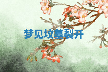 今天2025年7月3日万年历定婚吉日查询,订婚是好日子吗