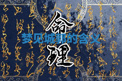 今天2025年7月3日万年历定婚吉日查询,订婚是好日子吗