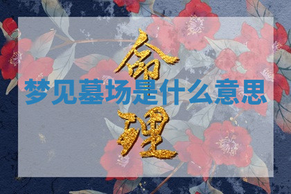 今天2025年7月3日万年历定婚吉日查询,订婚是好日子吗