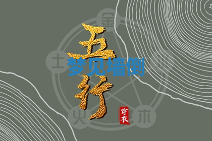 今天2025年7月3日万年历定婚吉日查询,订婚是好日子吗