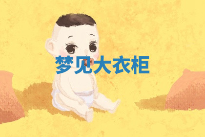 今天2025年7月3日万年历定婚吉日查询,订婚是好日子吗