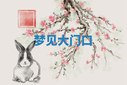 今天2025年7月3日万年历定婚吉日查询,订婚是好日子吗