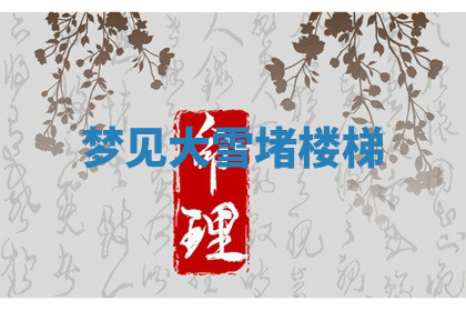 今天2025年7月3日万年历定婚吉日查询,订婚是好日子吗