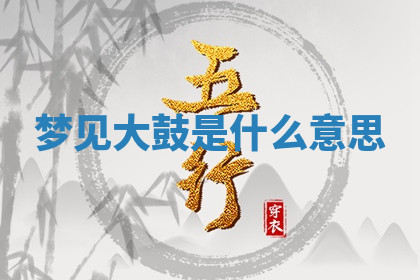 今天2025年7月3日万年历定婚吉日查询,订婚是好日子吗
