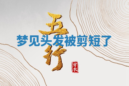 今天2025年7月3日万年历定婚吉日查询,订婚是好日子吗