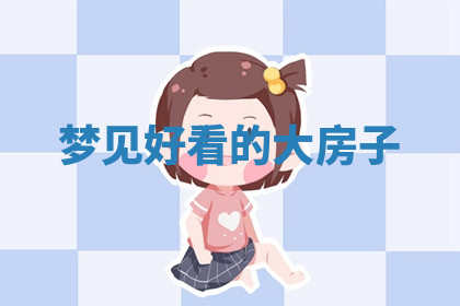 今天2025年7月3日万年历定婚吉日查询,订婚是好日子吗