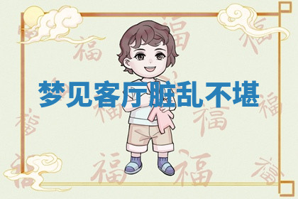 今天2025年7月3日万年历定婚吉日查询,订婚是好日子吗