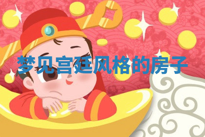 今天2025年7月3日万年历定婚吉日查询,订婚是好日子吗