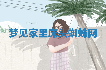 今天2025年7月3日万年历定婚吉日查询,订婚是好日子吗