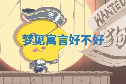 今天2025年7月3日万年历定婚吉日查询,订婚是好日子吗