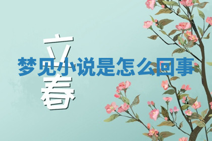 今天2025年7月3日万年历定婚吉日查询,订婚是好日子吗