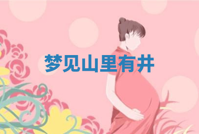 今天2025年7月3日万年历定婚吉日查询,订婚是好日子吗