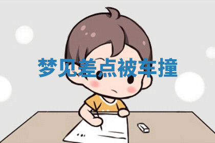 今天2025年7月3日万年历定婚吉日查询,订婚是好日子吗