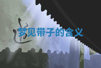 今天2025年7月3日万年历定婚吉日查询,订婚是好日子吗