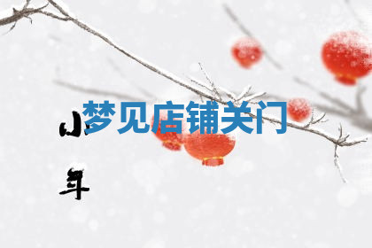 今天2025年7月3日万年历定婚吉日查询,订婚是好日子吗