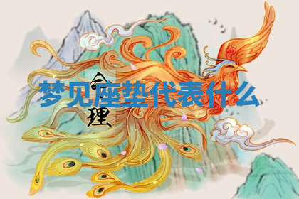 今天2025年7月3日万年历定婚吉日查询,订婚是好日子吗