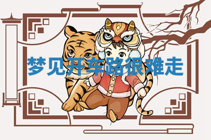 今天2025年7月3日万年历定婚吉日查询,订婚是好日子吗