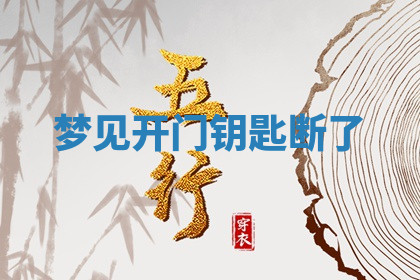 今天2025年7月3日万年历定婚吉日查询,订婚是好日子吗