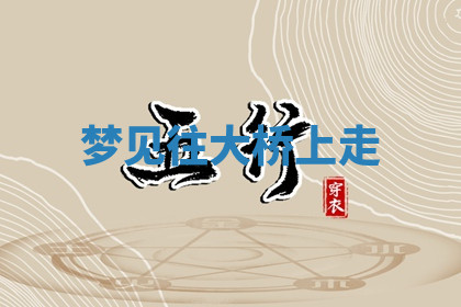 今天2025年7月3日万年历定婚吉日查询,订婚是好日子吗