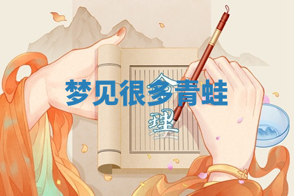 今天2025年7月3日万年历定婚吉日查询,订婚是好日子吗