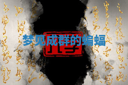 今天2025年7月3日万年历定婚吉日查询,订婚是好日子吗