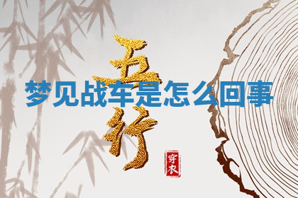 今天2025年7月3日万年历定婚吉日查询,订婚是好日子吗