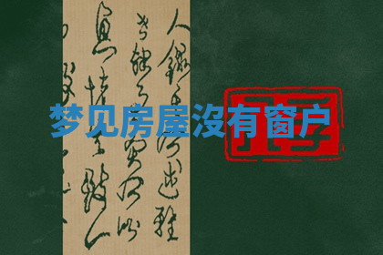 今天2025年7月3日万年历定婚吉日查询,订婚是好日子吗