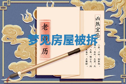 今天2025年7月3日万年历定婚吉日查询,订婚是好日子吗