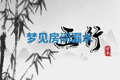今天2025年7月3日万年历定婚吉日查询,订婚是好日子吗