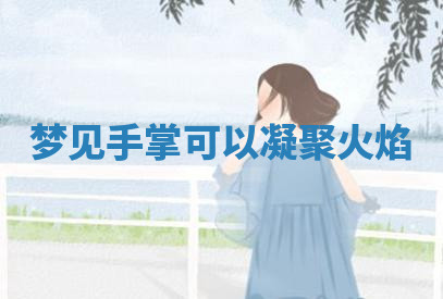 今天2025年7月3日万年历定婚吉日查询,订婚是好日子吗