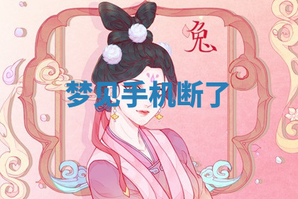 今天2025年7月3日万年历定婚吉日查询,订婚是好日子吗