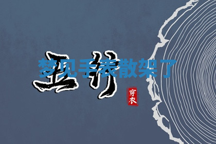 今天2025年7月3日万年历定婚吉日查询,订婚是好日子吗