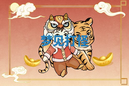 今天2025年7月3日万年历定婚吉日查询,订婚是好日子吗