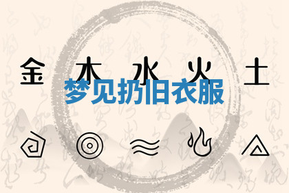 今天2025年7月3日万年历定婚吉日查询,订婚是好日子吗