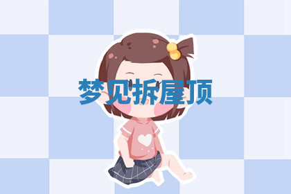 今天2025年7月3日万年历定婚吉日查询,订婚是好日子吗