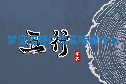 今天2025年7月3日万年历定婚吉日查询,订婚是好日子吗