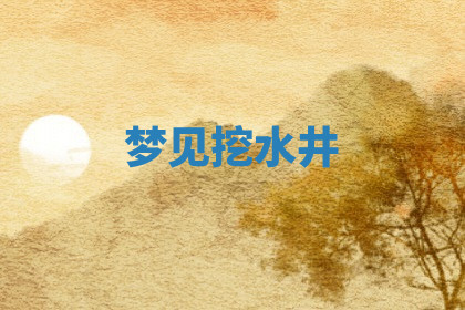 今天2025年7月3日万年历定婚吉日查询,订婚是好日子吗