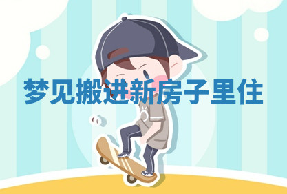 今天2025年7月3日万年历定婚吉日查询,订婚是好日子吗