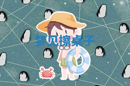 今天2025年7月3日万年历定婚吉日查询,订婚是好日子吗