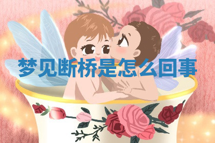 今天2025年7月3日万年历定婚吉日查询,订婚是好日子吗