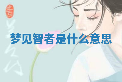 今天2025年7月3日万年历定婚吉日查询,订婚是好日子吗